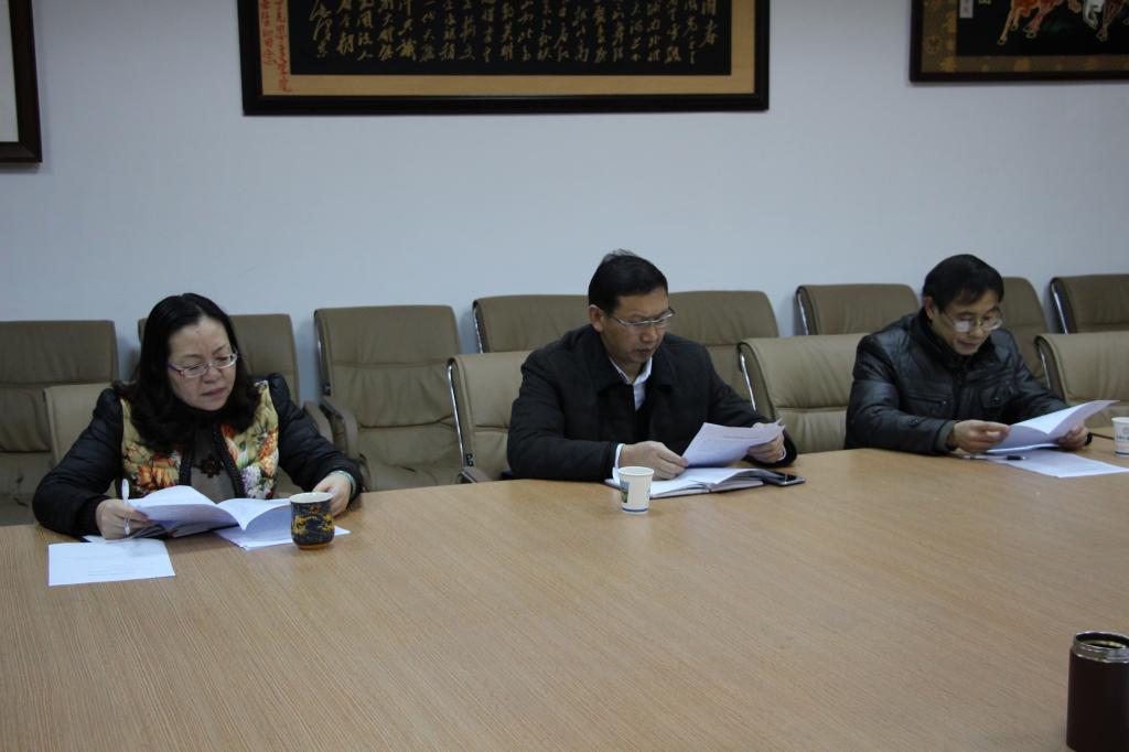 emc体育官网学院领导班子民主生活会 emc体育官网学院领导班子民主生活会
