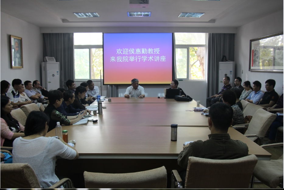 侯惠勤教授来emc体育官网学院讲学 侯惠勤教授来emc体育官网学院讲学