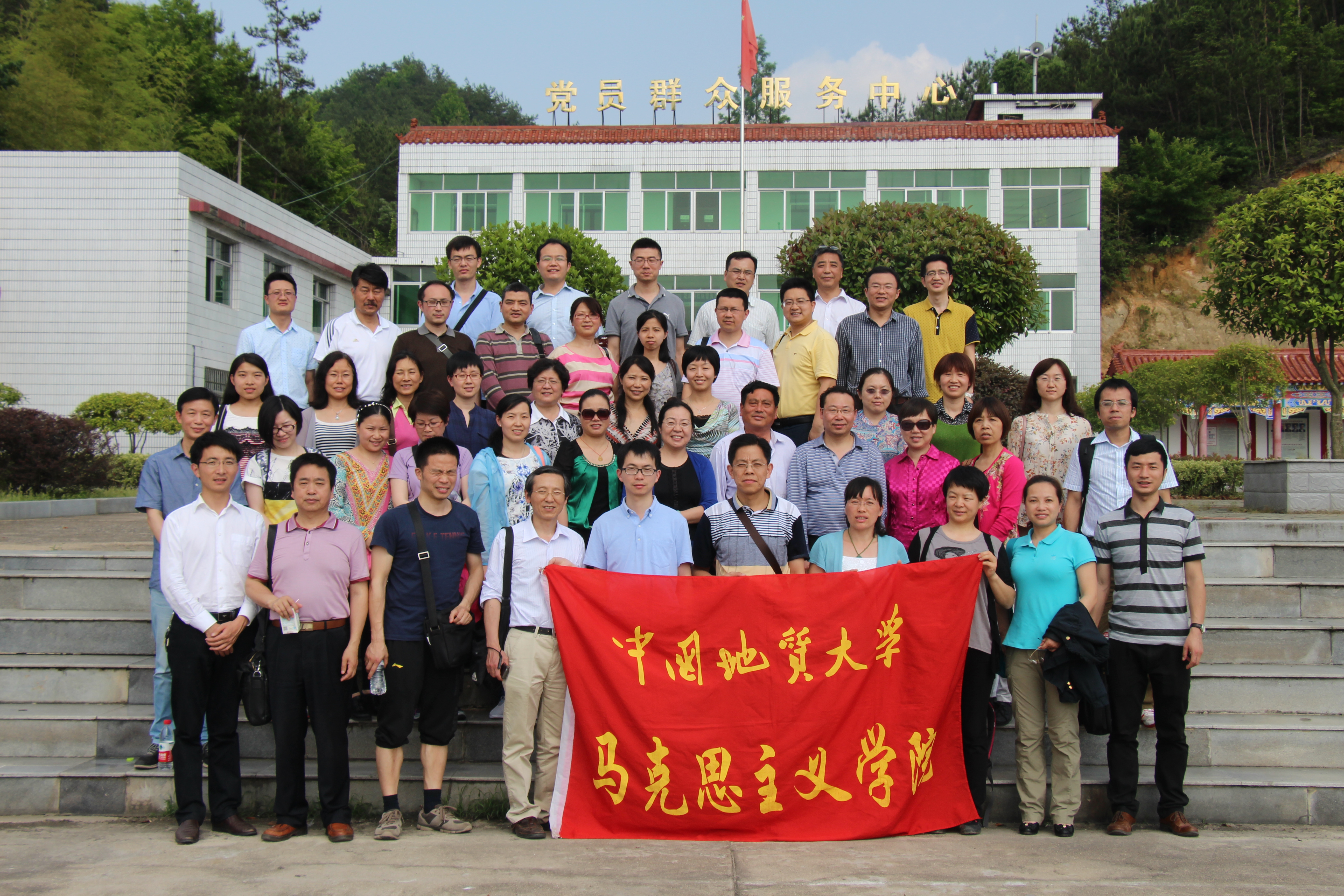 教师进农户，理论下基层——emc体育官网学院全体党员教师赴英山县乌云山村学习调研