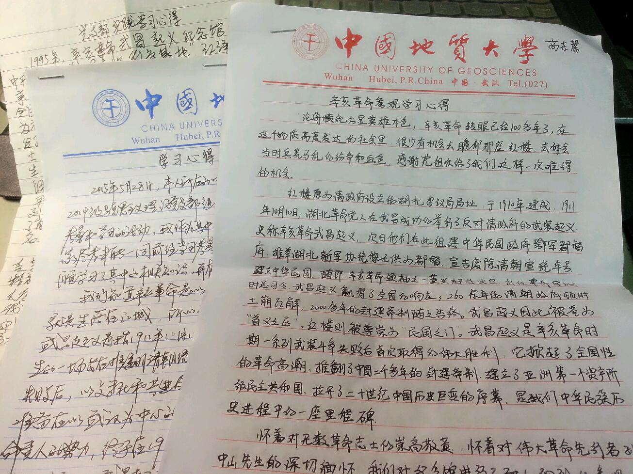 我院2014级emc体育官网理论党支部开展实践学习活动 我院2014级emc体育官网理论党支部开展实践学习活动