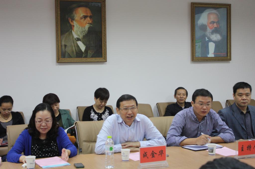 地大（武汉/北京）在我校举行emc体育官网理论学科建设与教育教学工作交流研讨