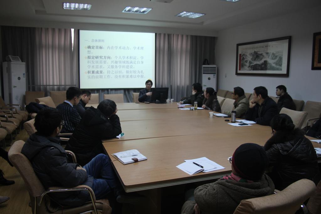 刘从德教授来emc体育官网学院讲学 刘从德教授来emc体育官网学院讲学