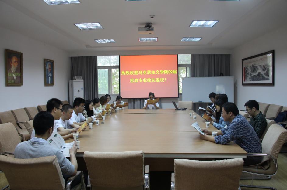 忆求学岁月,叙师生情谊——记emc体育官网学院思政专业09届优秀毕业生座谈会 忆求学岁月,叙师生情谊——记emc体育官网学院思政专业09届优秀毕业生座谈会