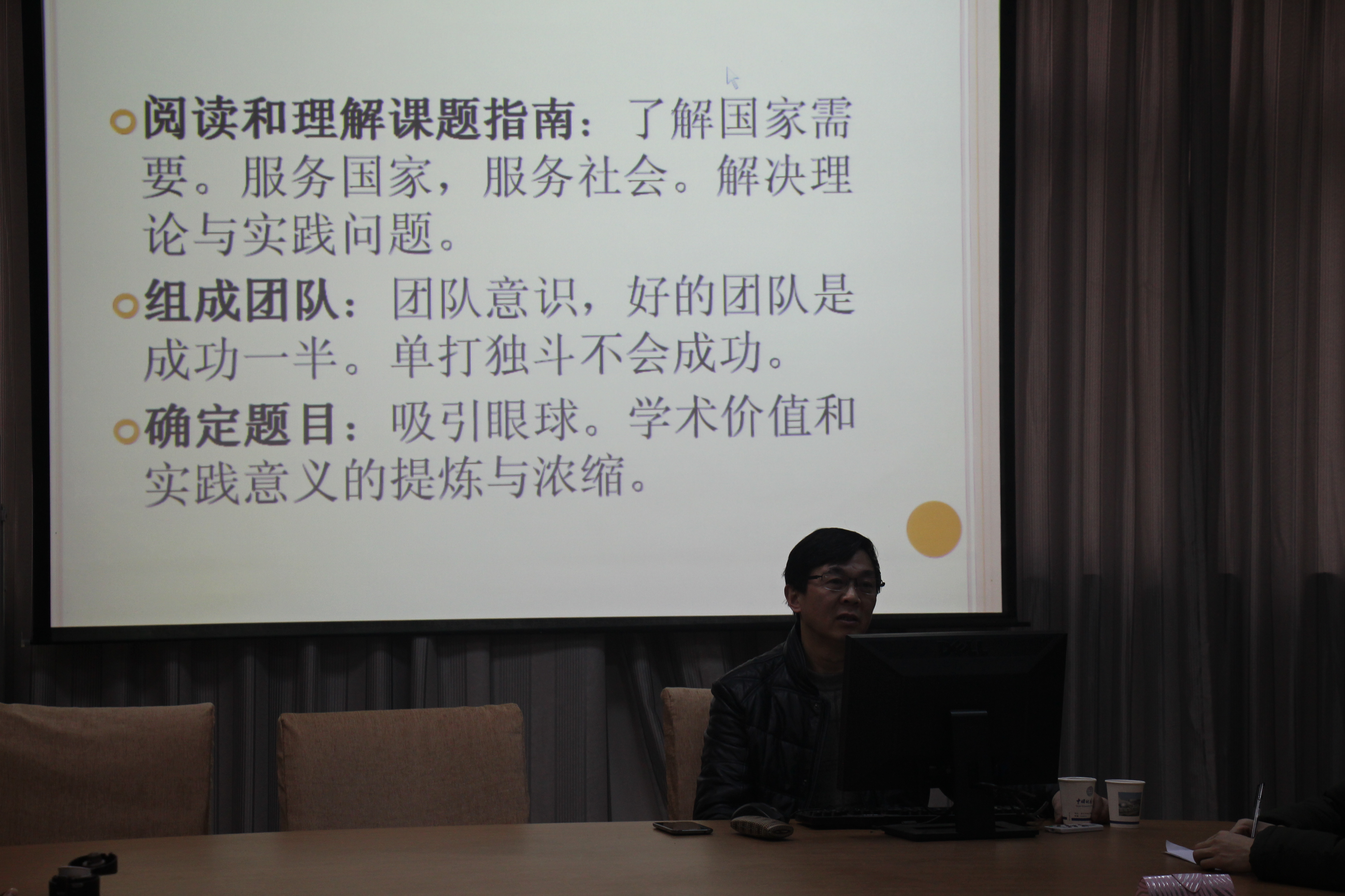 刘从德教授来emc体育官网学院讲学 刘从德教授来emc体育官网学院讲学