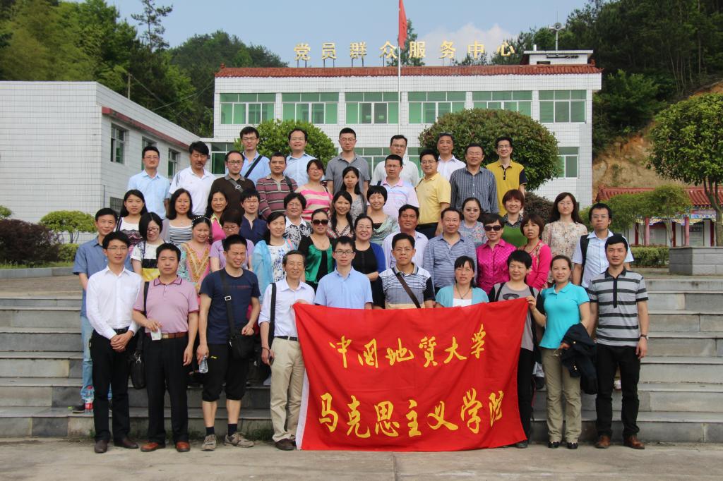 教师进农户，理论下基层——emc体育官网学院全体党员教师赴英山县乌云山村学习调研