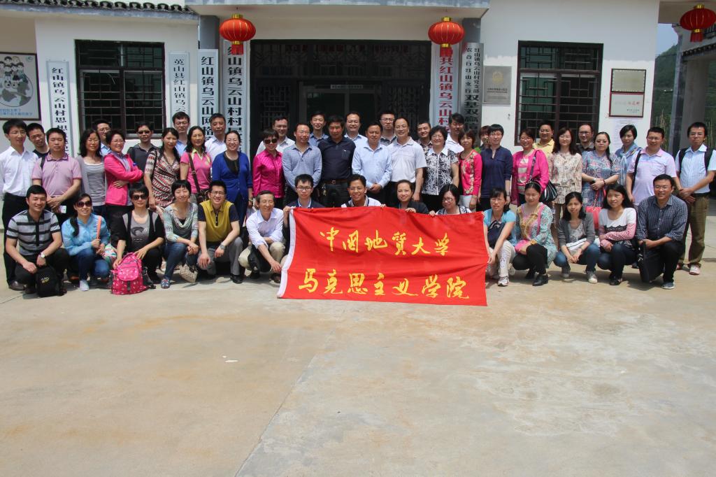 教师进农户，理论下基层——emc体育官网学院全体党员教师赴英山县乌云山村学习调研