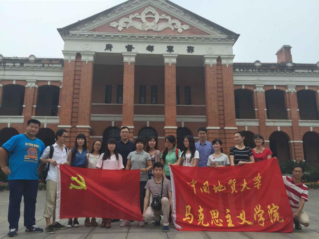 我院2014级emc体育官网理论党支部开展实践学习活动 我院2014级emc体育官网理论党支部开展实践学习活动