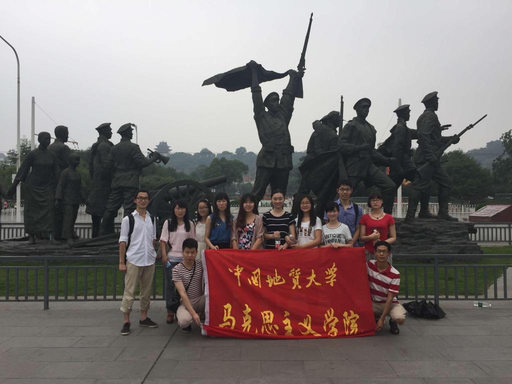 我院2014级emc体育官网理论党支部开展实践学习活动 我院2014级emc体育官网理论党支部开展实践学习活动