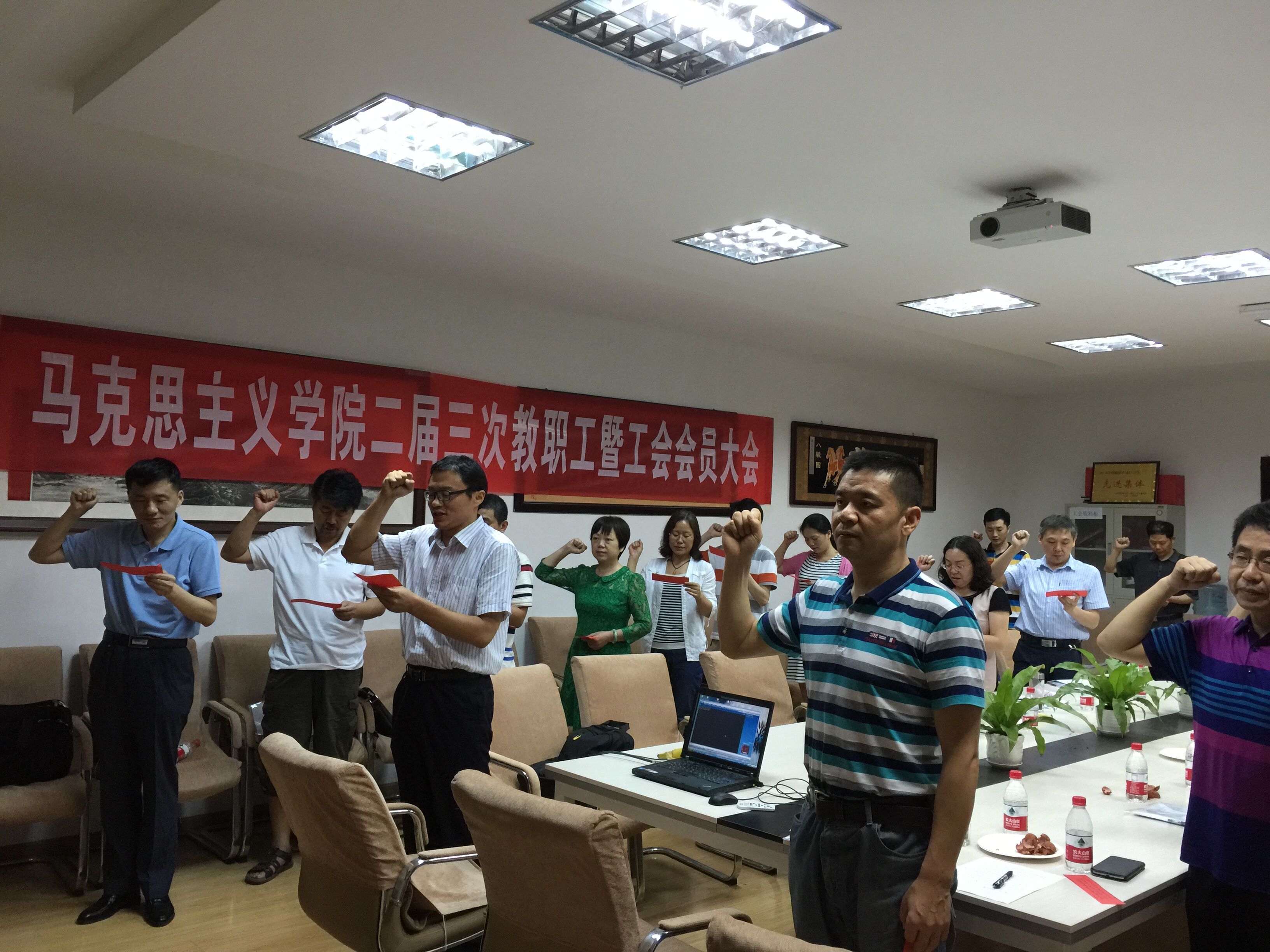 【两学一做】emc体育官网学院全体教职工党员重温入党誓词 【两学一做】emc体育官网学院全体教职工党员重温入党誓词