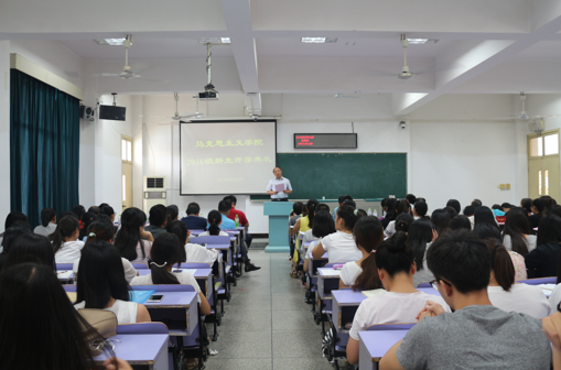 emc体育官网学院2016级新生开学典礼顺利举行