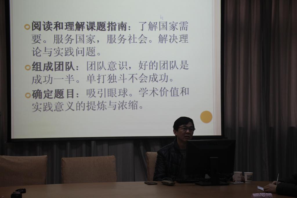 刘从德教授来emc体育官网学院讲学 刘从德教授来emc体育官网学院讲学