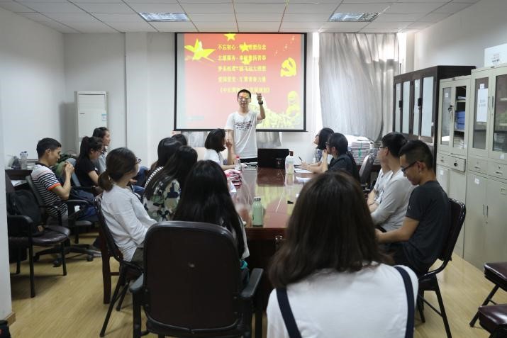 emc体育官网学院“弘扬五四精神,展现青春风采”暨五月份大型团组织生活会顺利举行 emc体育官网学院“弘扬五四精神,展现青春风采”暨五月份大型团组织生活会顺利举行